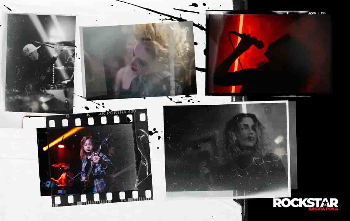 Rockstar - Школа Рока