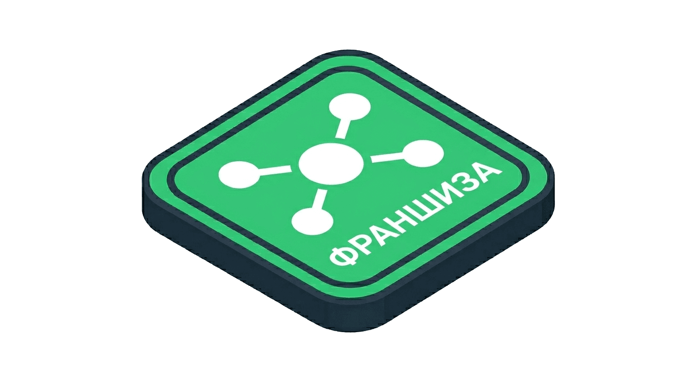 Основное франшизы — Цветолёт